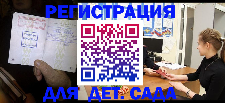 прописка для кредита в Нытве
